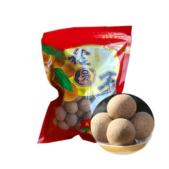Dried longan wholesale 250g dried longan gift sales supply portable small package new goods A fruit dried longan