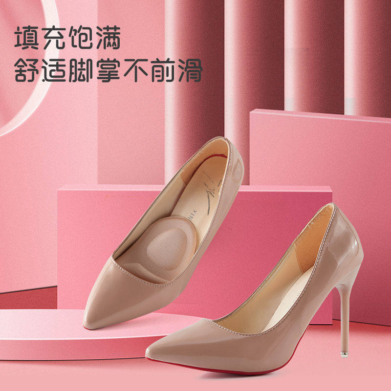Front palm pad high heels women's special insole anti-fall heel half size pad super soft anti-pain sole pad shoes big change small artifact