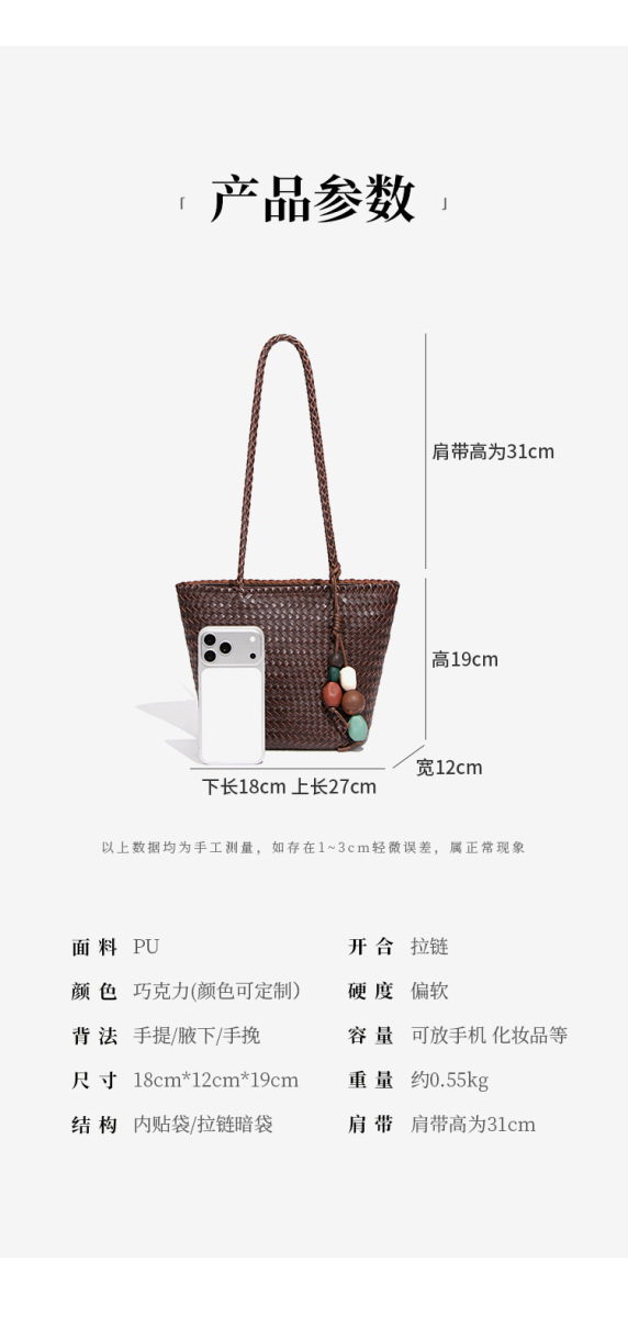 Túi bucket nữ đan họa tiết xương cá dáng xô đeo chéo và xách tay — B2562-1 # Màu nâu nhạt, B2562-1 # Sô cô la, Nhà máy riêng, có thể tùy chỉnh theo yêu cầu.