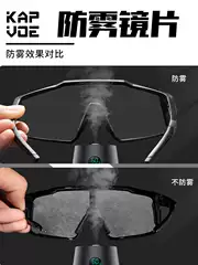 Kapvoe Anti-Fog Photochromic Cycling Glasses Outdoor Sports Bicycle Windproof Goggles Running Glasses