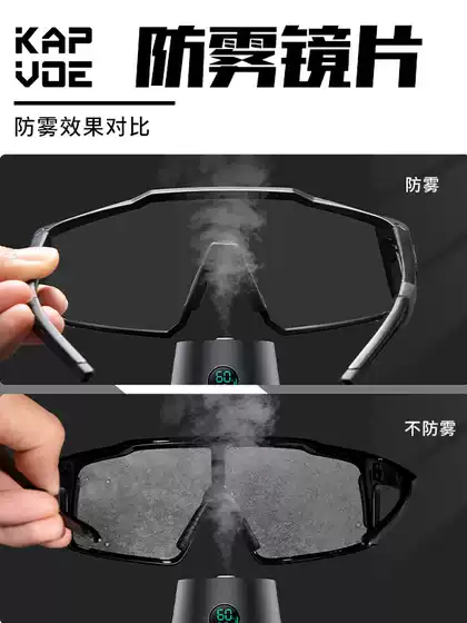Kapvoe Anti-Fog Photochromic Cycling Glasses Outdoor Sports Bicycle Windproof Goggles Running Glasses