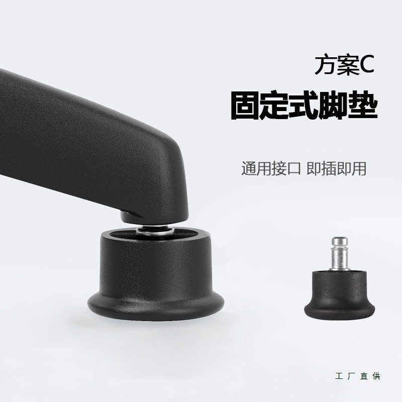 Office Chair Universal Wheel Computer Chair Fixed Wheel Fixed Foot Pad Children's Learning Chair Gravity Brake Snap Ring Type