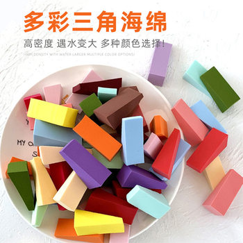 Nail Pat glue gradient sponge blooming makeup tool puff color tofu block high density triangle sponge block