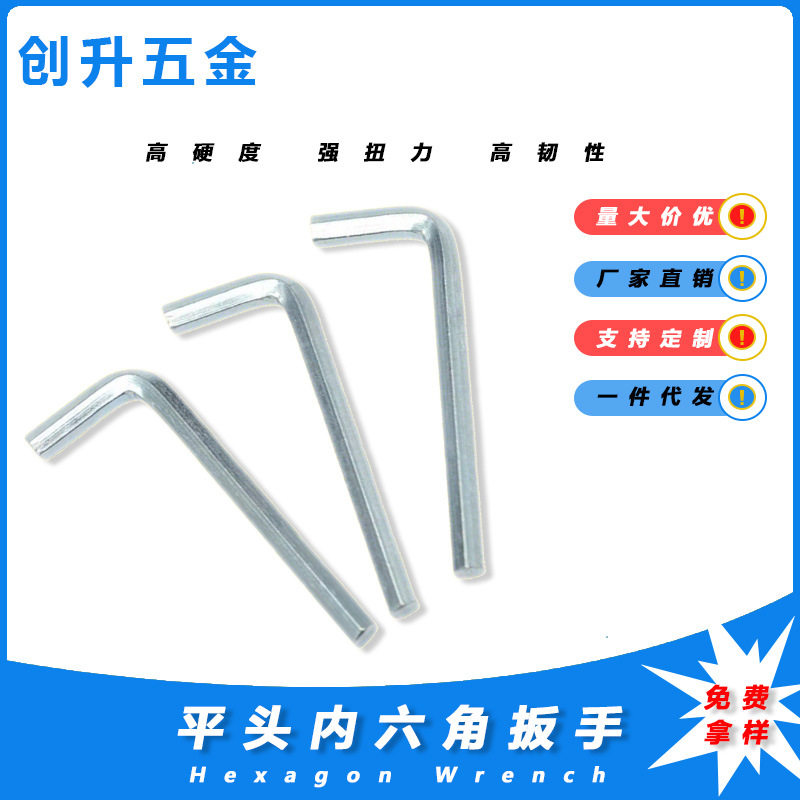 ด้านในประแจหกเหลี่ยม 0.7 มม.-10 มม.หัวแบนหกเหลี่ยมประแจรูปตั...