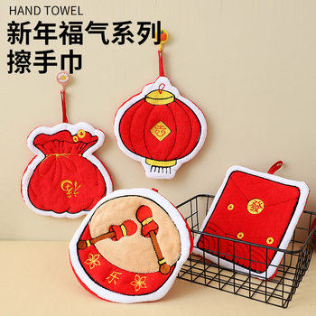 Cross-border Creative New Year Hand Towel Cartoon Hanging Children's Hand Wash Small Towel Absorbent Rag Kitchen Hand Wipe Towel