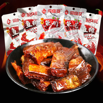Dongting Spicy Fish Fillet and Spicy Fish Tail Hunan Specialty Snack Fish Fillet 15g Fish Tail 15g Dongting Lake Fish Tail