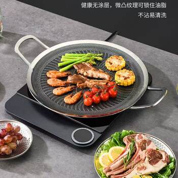 Thickened Outdoor Grill Pan Barbecue Pan Korean Barbecue Pot Camping Household Stainless Steel Induction Cooker Dual-Use