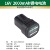 Батарея 16V2.0AH