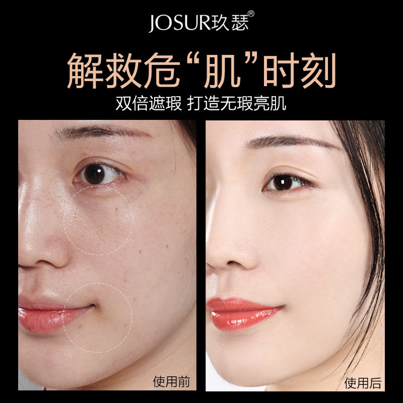JOSUR Jiuser Gold Fruit Oil Makeup BB Cream Brightens Skin Color Concealer Isolation Is Not Easy to Take off Makeup Foundation Liquid Wholesale