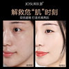 JOSUR Jiuser Gold Fruit Oil Makeup BB Cream Brightens Skin Color Concealer Isolation Is Not Easy to Take off Makeup Foundation Liquid Wholesale