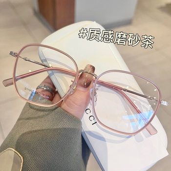 The New Myopia Glasses for Women with Large Frames Can Be Equipped with Prescription Plain Face and Small Korean Style Trendy Ultra-Light Anti-Blue Light Eye Frames