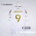 25-26 los angeles white no. 9 star plus armband