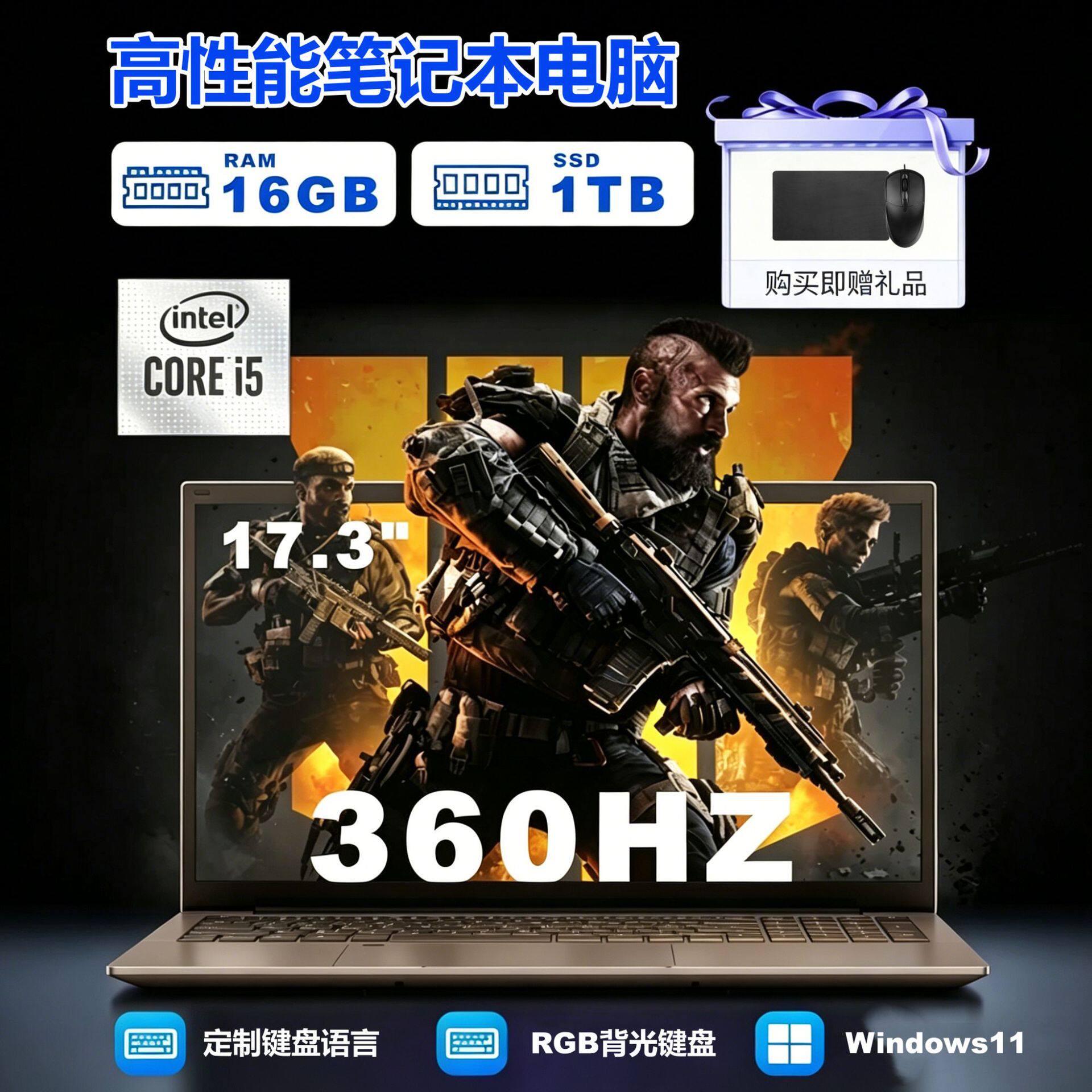 Совершенно новый 17,3-дюймовый ноутбук Core i5-1038NG7 с высокой производительностью и частотой 360 Гц, игровой офисный универсальный ноутбук Изображение 1