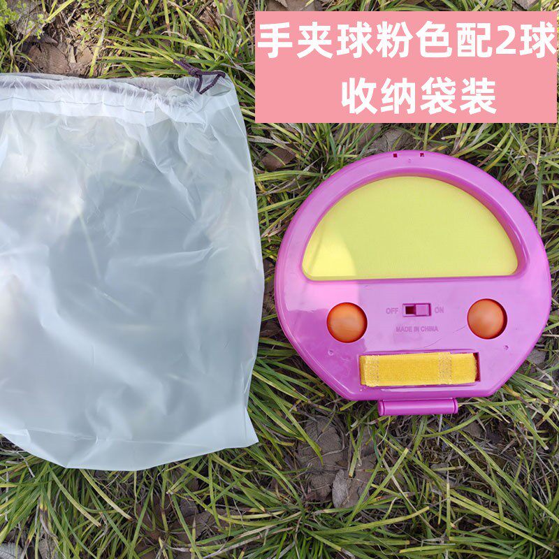 网红同款手抓球拍户外运动活动健身手抛球抛接球80后怀旧玩具包邮