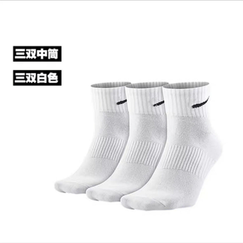 苏万耐尅斯特袜子黑白中长筒袜子男冬女毛巾底运动篮球袜批发