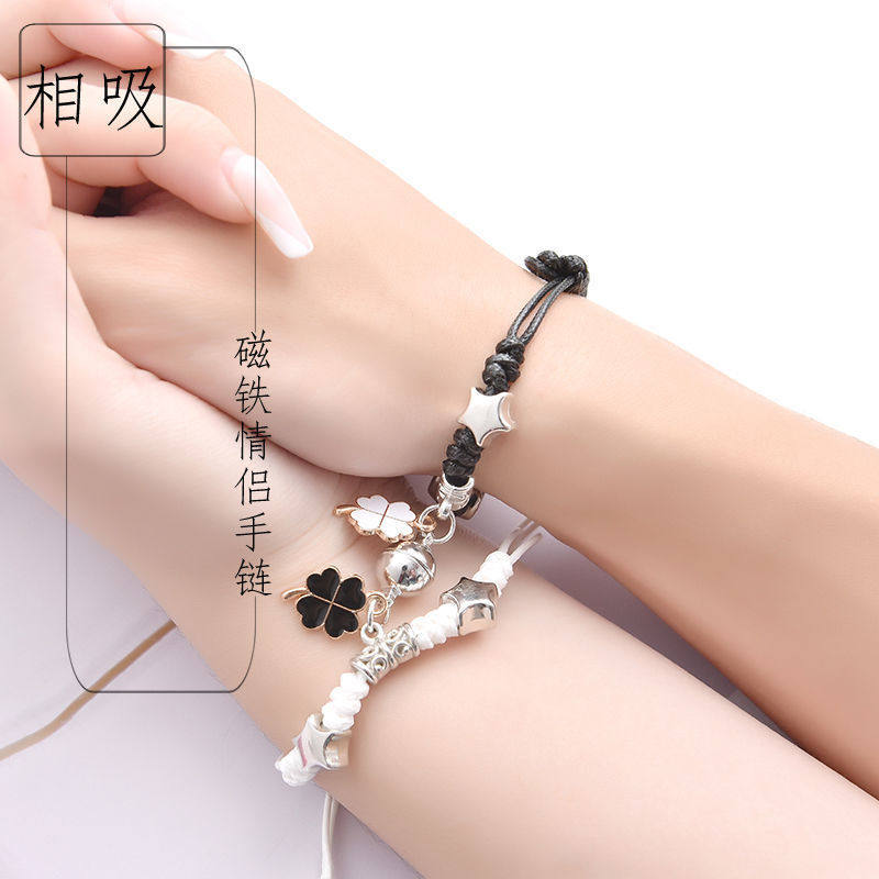Magnet Couple Attracted Bracelet for Boyfriend Cute and Fresh Preparation of a Pair of BFF Student Hand Rope Female Commemorative Gift