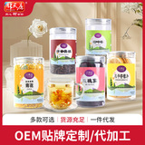 Жир из волчьей ягоды и жимолости, перерабатываемый в Дахае, Травяной чай из Чэнду, Сычуаньский чай Хуагуо, Консервированный чай на заваренной воде для здоровья