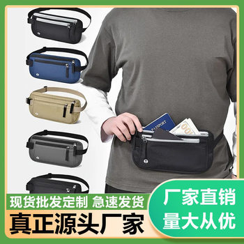 Rfid Anti-Theft Brush Personal Waist Bag Amazon Passport Document Bag Multi-Functional Portable Water-Repellent Shielding Cosmetics Bag