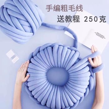 Super thick filling heart cotton hand-woven bag diy ice island wool thread ball cloth line blanket cushion cat nest pillow fence