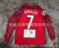 16portugal lord 7
