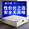 Memory Foam Spring Latex Mattress Children Student Hard Mattress Simmons Dormitory Hotel Cross-border Mattress Hard Mattress