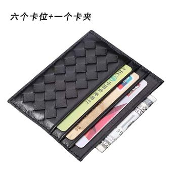 Men's and women's leather business card holder sheepskin woven card holder wallet lightweight card holder driving license sheepskin card holder