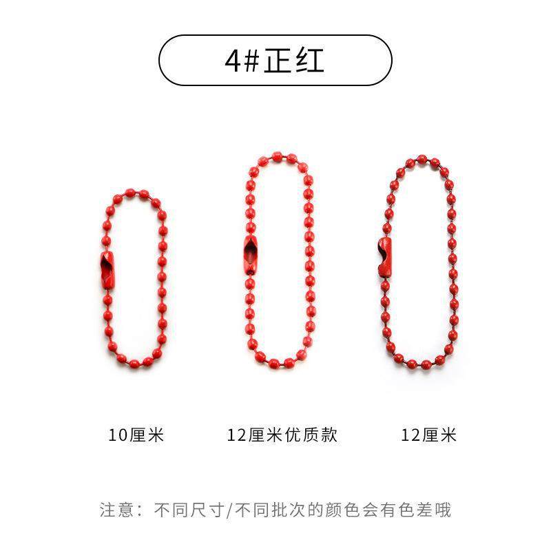 diy饰品配件批发 彩色珠链挂链金属烤漆铁波珠链扣挂件连接吊牌链