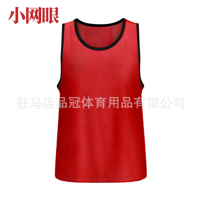 成人对抗服足球篮球训练背心户外拓展分队服活动广告分组拓展马甲