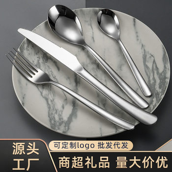 410 Stainless Steel Knife, Fork and Spoon Tableware Four-Piece Set Moonlight Tableware Thin Handle Hotel Steak Knife and Fork Dessert Spoon