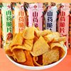Delicious Island yam slices whole box wholesale internet celebrity casual snack gift package stall bulk puffed food potato chips