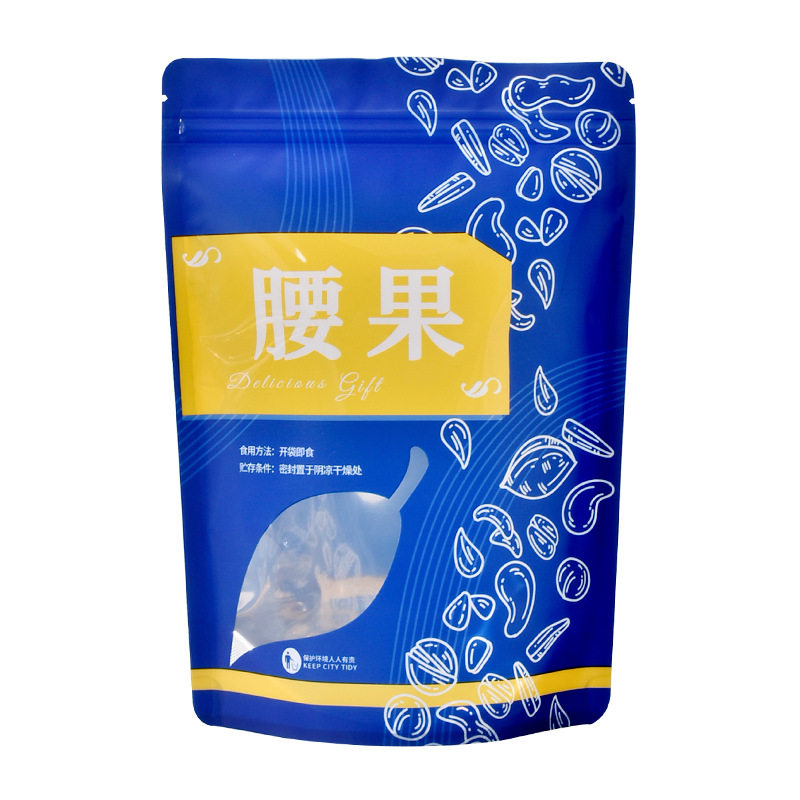 Cashew Pistachio Packaging Bag Hawaiian Fruit Almond Nut Bag Self-sealing Bag Universal Dry Fruit Sealed Bag