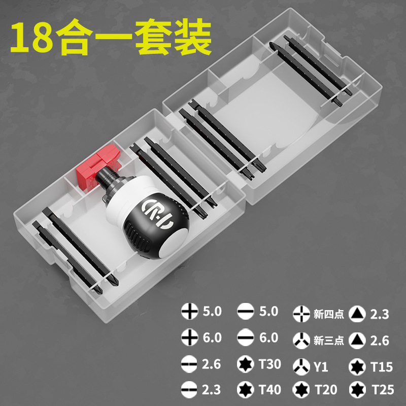厂家直销日本德国省力伸缩异性批头组合多功能棘轮两用螺丝刀套装