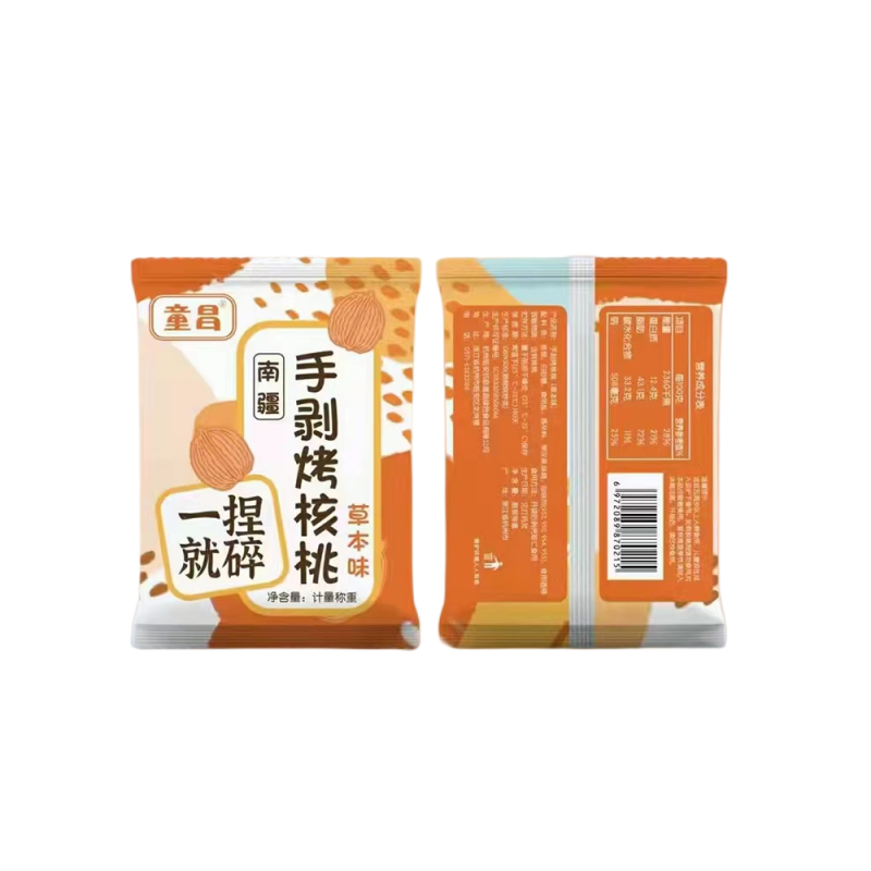 Paper-Skinned Roasted Walnuts, Hand-Peeled Thin-Skinned Cooked Walnuts, New Strong Southern Xinjiang Crispy Skin 2024 New Official Flagship