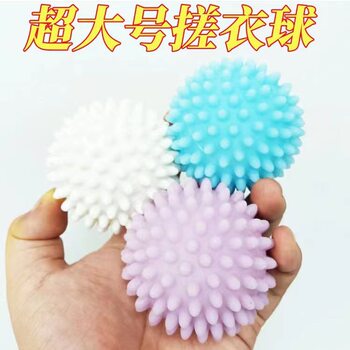 Anti-Tangle Laundry Ball, Dry Cleaning Shop Decontamination Ball, Washing Machine Special Magic Washing Ball, Hair Removal Artifact Cleaning Ball