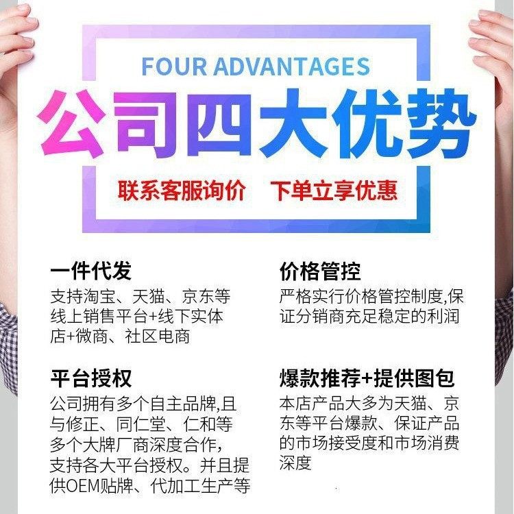 Beijing Tongrentang Longan Red Date Wolfberry Tea 160G/Box Rose Red Date Ginger Tea Genuine Wholesale Dropshipping