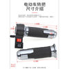 Electric vehicle modification Senior high school low three-speed reversing battery car accelerator turn handle speed control handle accessories wholesale