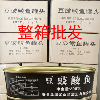 Sea trial soy sauce canned fish full box wholesale open can instant outdoor instant food cooked meat snacks