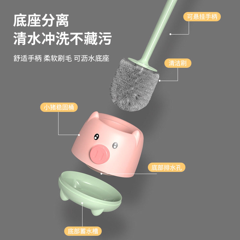 Toilet Toilet Brush Wall-mounted Household Non-dead Angle with Base Cartoon Toilet Non-perforated Toilet Brush Long Handle