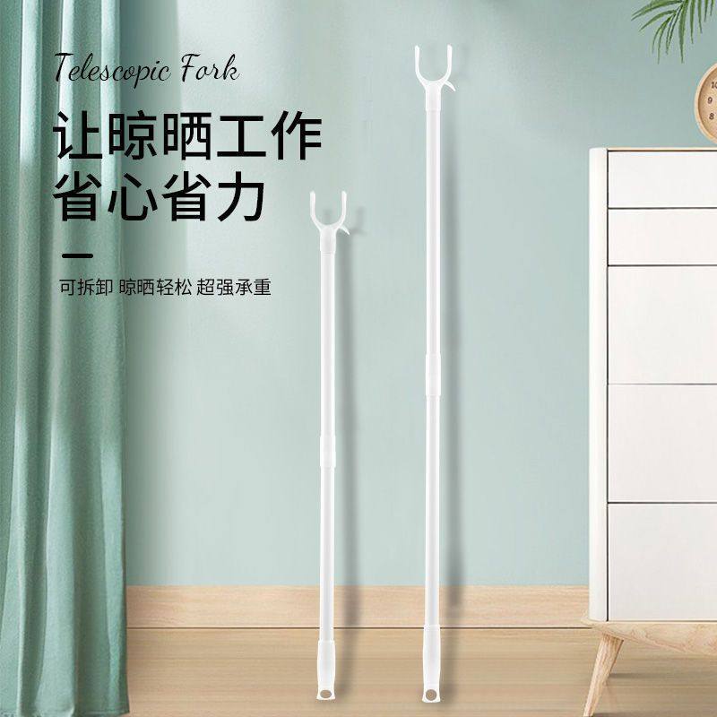 Clothes Drying Rod for Student Dormitory, Non-Extendable Clothes Hanger Integrated Household Drying Rod with Extended Length