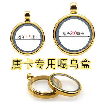 Suitable for 1.5 2.0 small thangka Gabu box pendant twist silk can open round stainless steel cinnabar bottle pendant