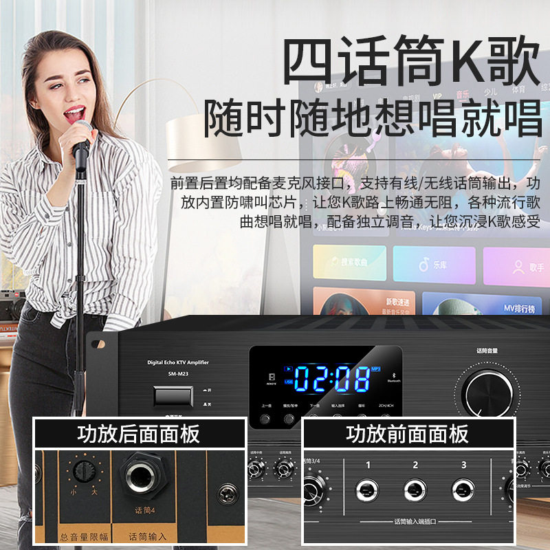 M23 power amplifier household high-power professional Bluetooth fever HIFI subwoofer KTV karaoke speaker