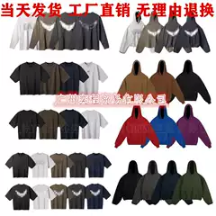 Yeezy gap Hoodie Dove Hoodie