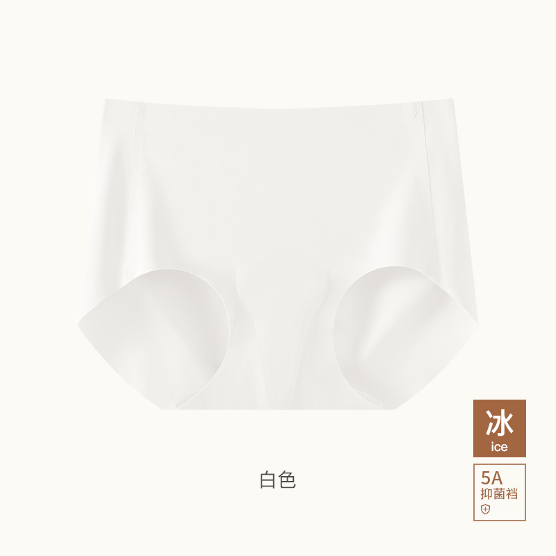 冰丝无痕防尴尬内裤运动健身瑜伽专用棉垫不显Y线三角区神器女士