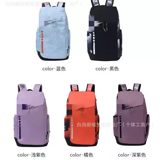 New Air Cushion Backpack Cross-Border Large Capacity Basketball Bag Training Bag Student Bag Sports Travel Bag Dropshipping