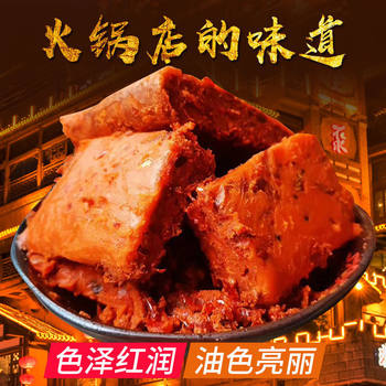 Hotpot Base with Mild to Extra Spicy Sichuan Chongqing Butter Spicy Seasoning 500g X 20 Bags Wholesale