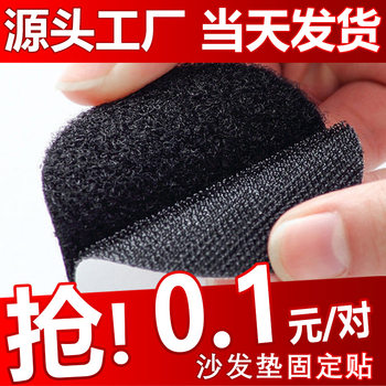 Sofa Cushion Holder, Quilt, Bed Sheets, Anti-Slip, Needle-Free Fixing Stickers, Household Anti-Run, Traceless Stickers, Universal