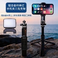 S05-1 aluminum alloy rod [replica mobile phone clip + single light] 1.2m
