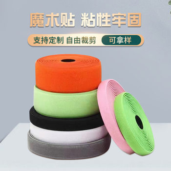 Ordinary Non-adhesive Velcro Black and White Color Clothing Velcro with Hook Nylon Blended Velcro Sticker