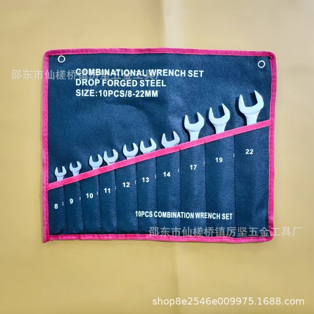 两用扳手套装全套开口梅花手动扳手凸筋镀铬五金工具大全厂家工厂