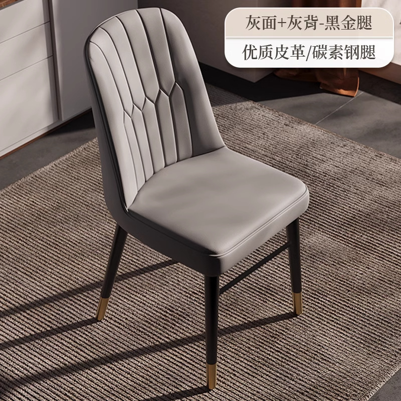 餐椅家用现代轻奢靠背椅意式简约设计师款化妆椅酒店会议洽谈椅子